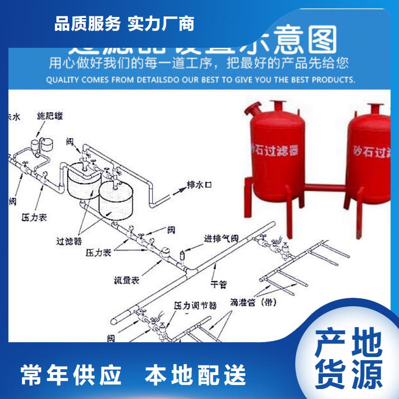 浅层砂过滤器螺旋微泡除污器优良材质