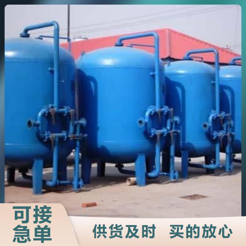 浅层砂过滤器螺旋微泡除污器全新升级品质保障