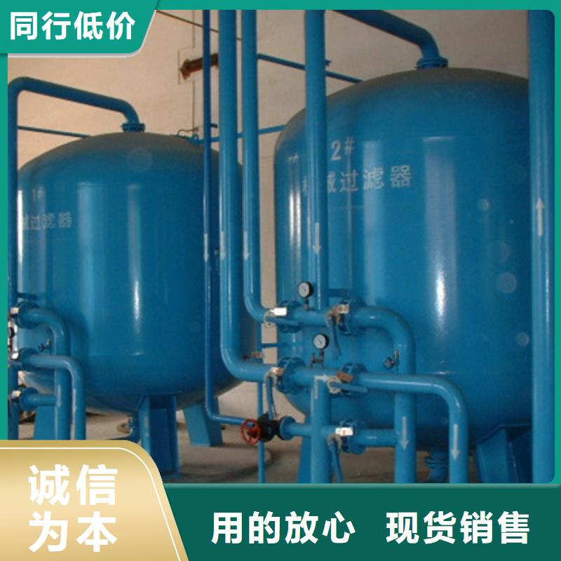 浅层砂过滤器【软化水装置】工厂自营