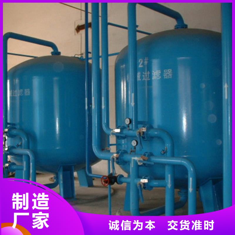 浅层砂过滤器螺旋微泡除污器全新升级品质保障