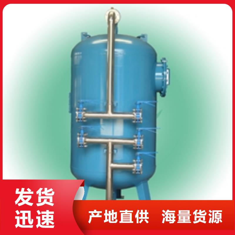 浅层砂过滤器螺旋微泡除污器资质认证