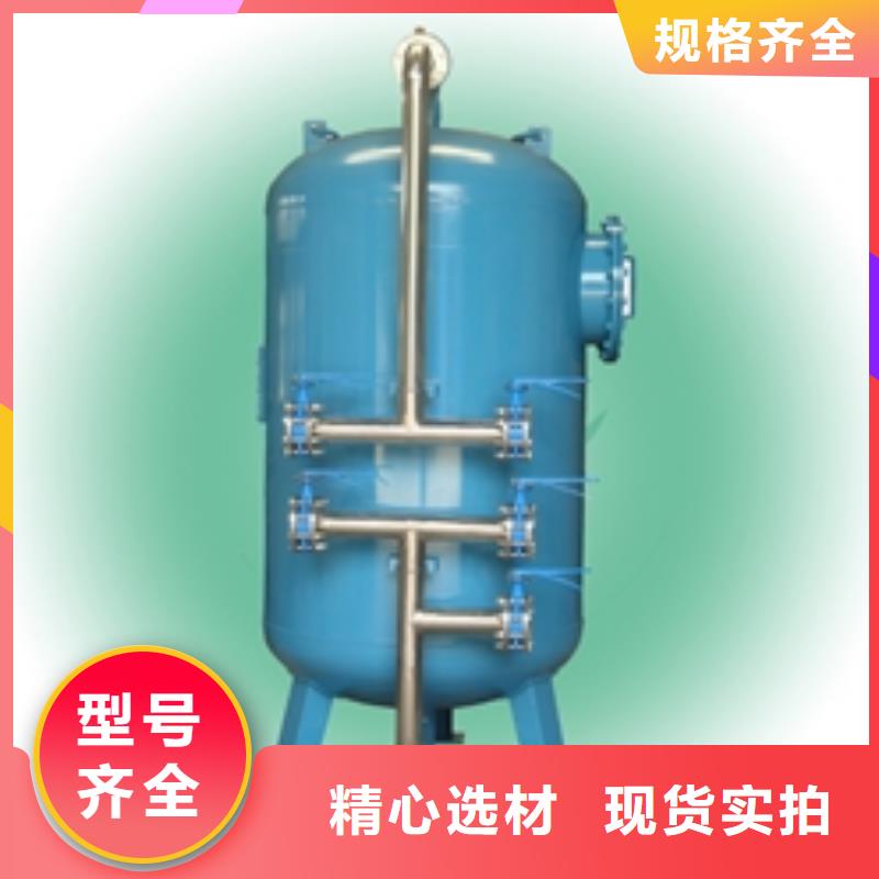 浅层砂过滤器全程综合水处理器当日价格