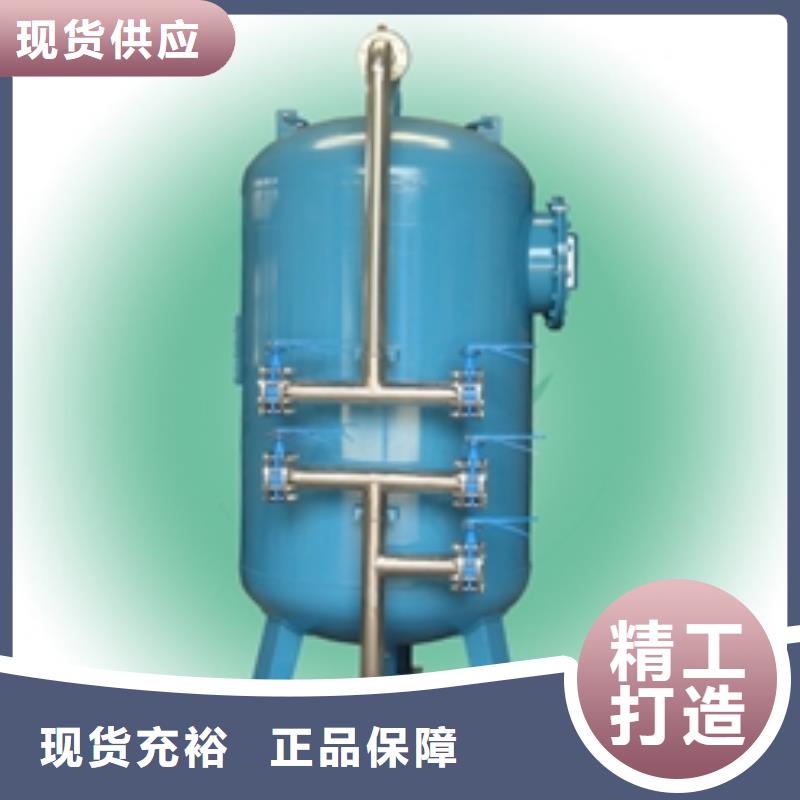浅层砂过滤器旁流水处理器自营品质有保障