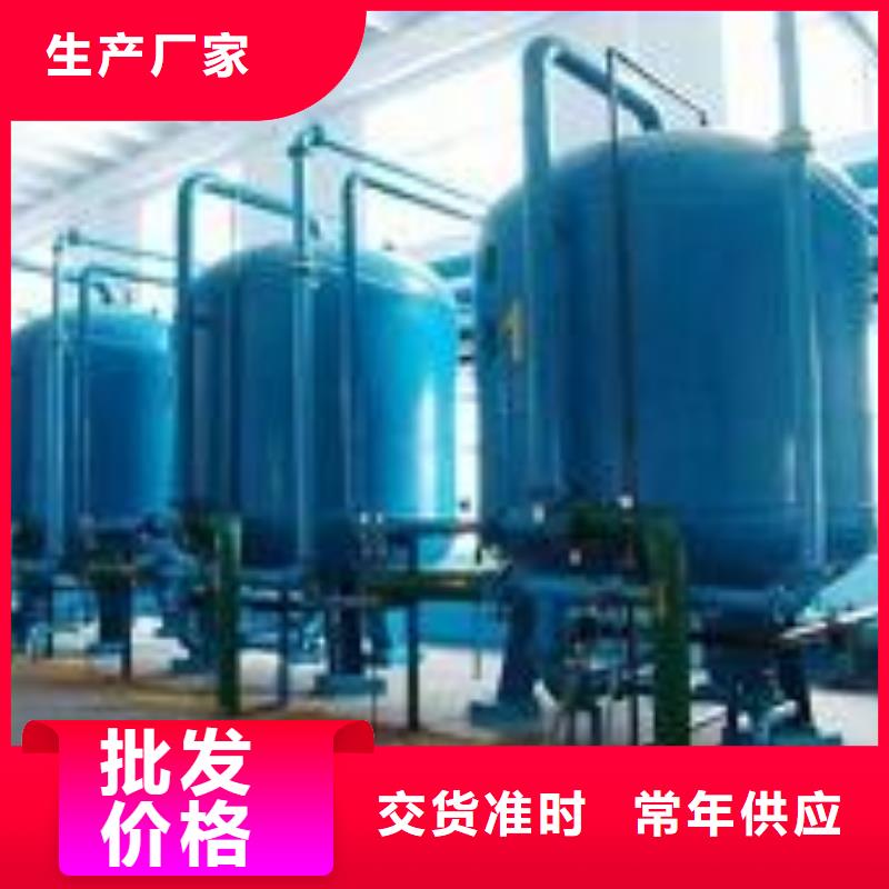 浅层砂过滤器-螺旋微泡除污器产地工厂