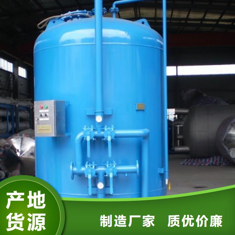 浅层砂过滤器-螺旋微泡除污器保障产品质量