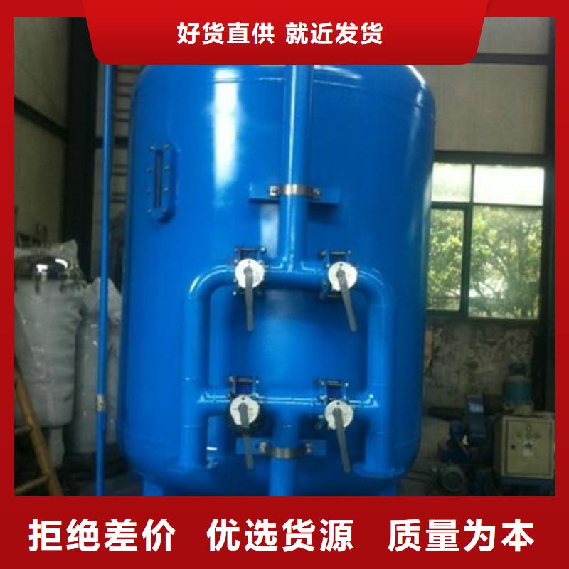 【浅层砂过滤器_全程综合水处理器用心制作】