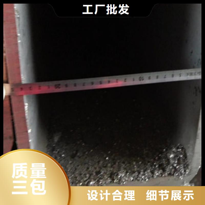 方管【无缝钢管】货源直供