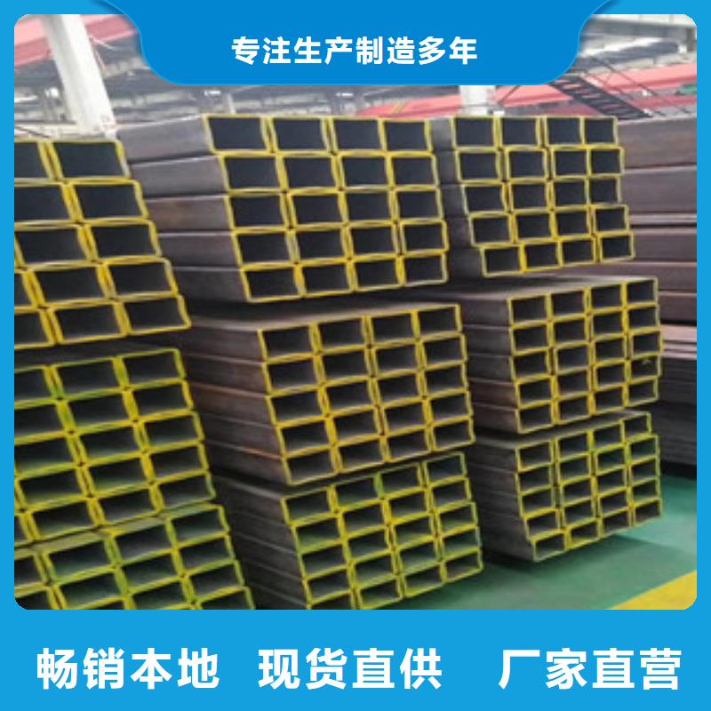 方管焊管诚信经营现货现发