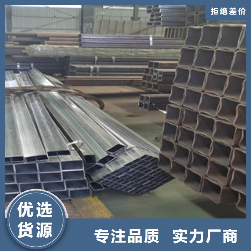 方管无缝钢管质量安心