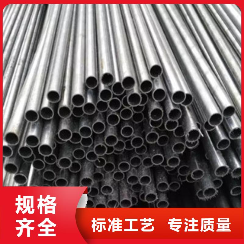 精密管薄壁无缝钢管诚信经营现货现发