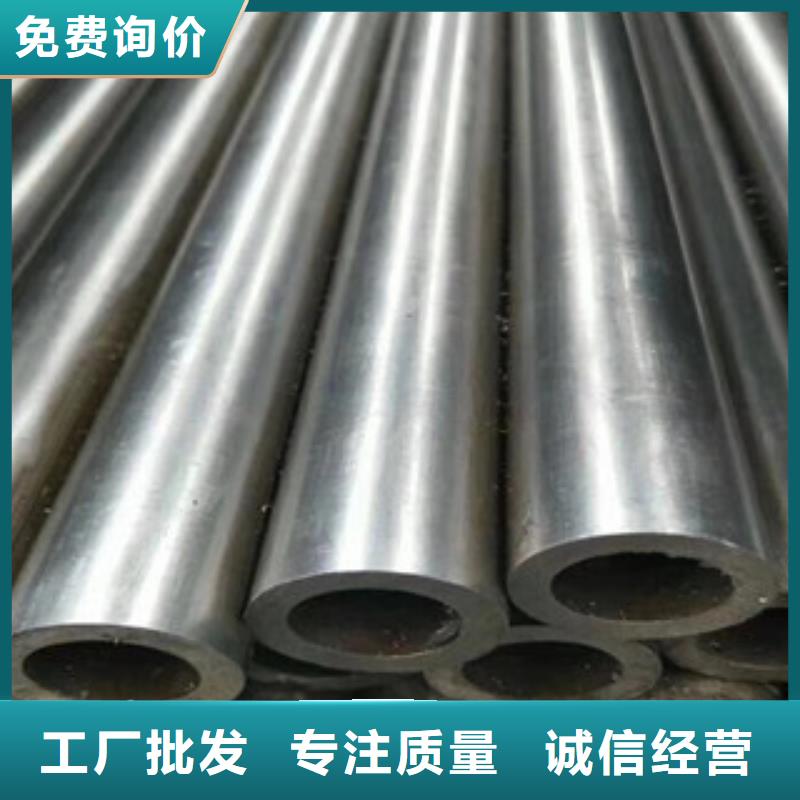 精密管无缝钢管对质量负责