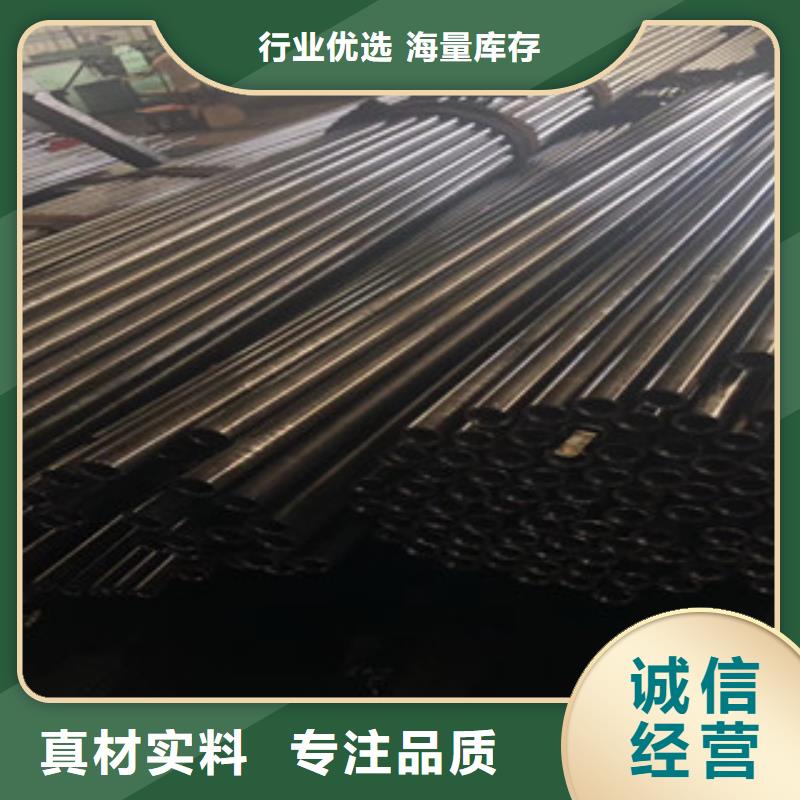 精密管【无缝钢管】一站式采购方便省心