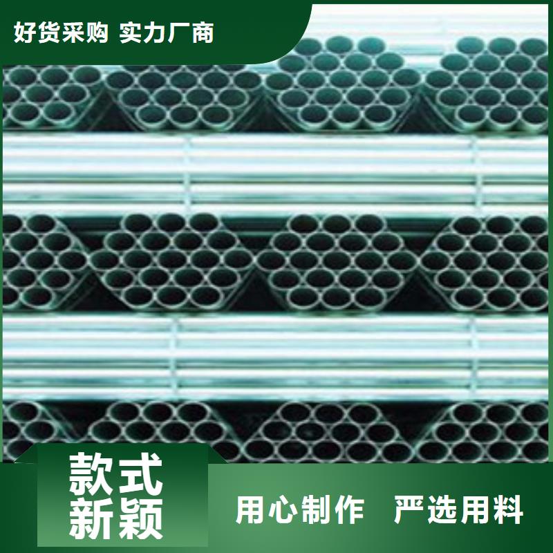 【镀锌管】-薄壁无缝钢管用心做产品