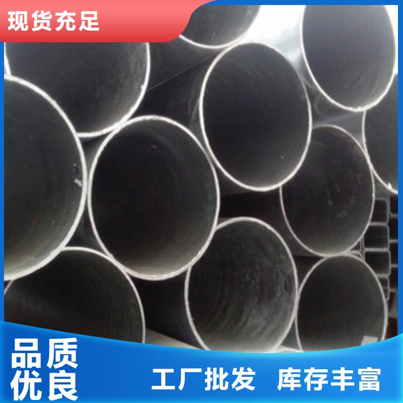 镀锌管方矩管诚信经营现货现发