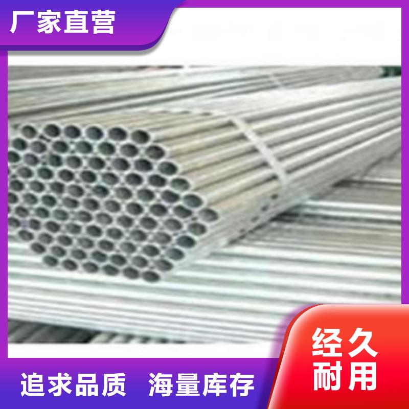 【镀锌管厚壁无缝钢管专注细节使用放心】