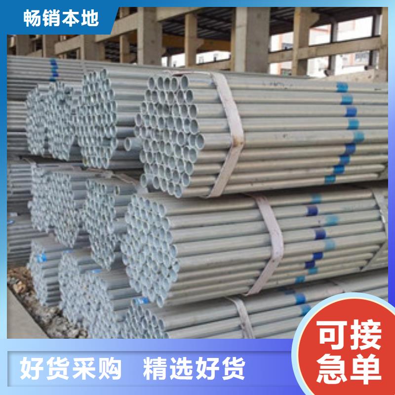 镀锌管薄壁无缝钢管规格齐全