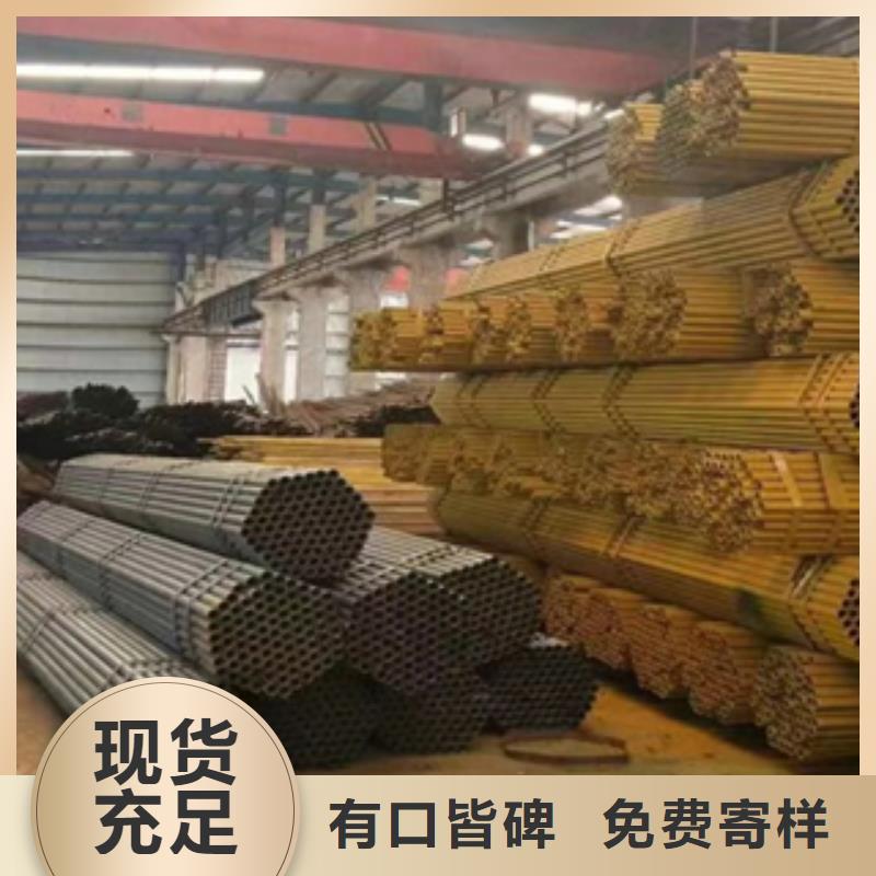 架子管【焊管】供应采购