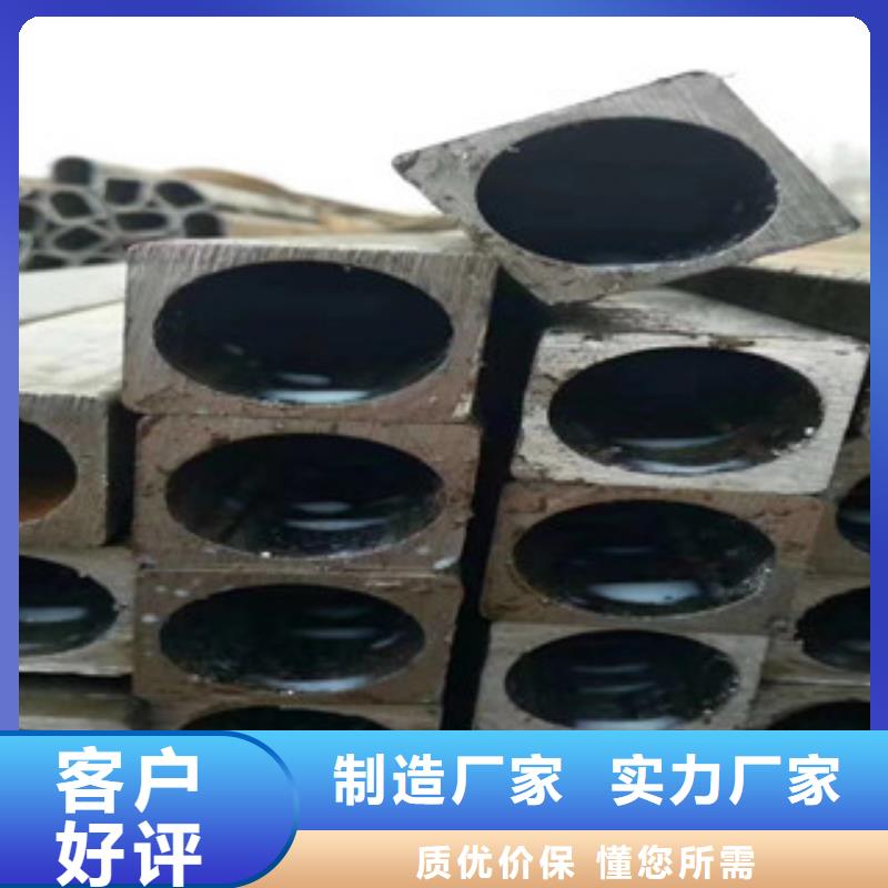 【异型管无缝钢管价格透明】