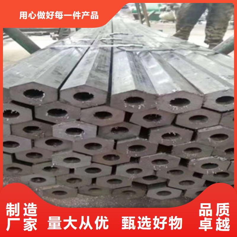 异型管无缝钢管匠心制造