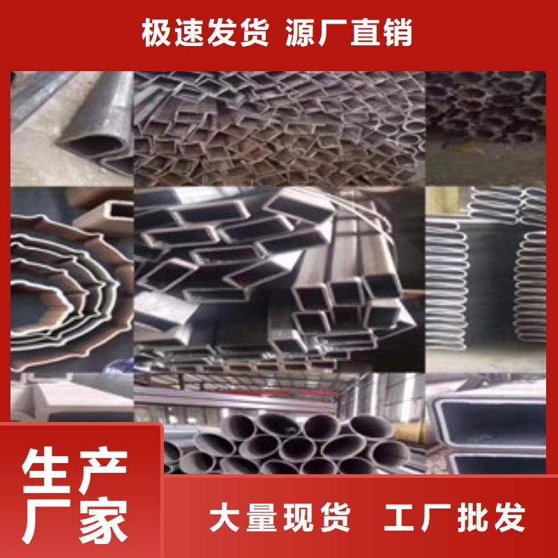 异型管热轧无缝钢管厂家质量过硬