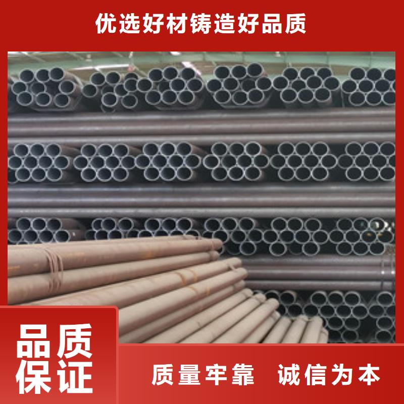 【无缝钢管精心选材】