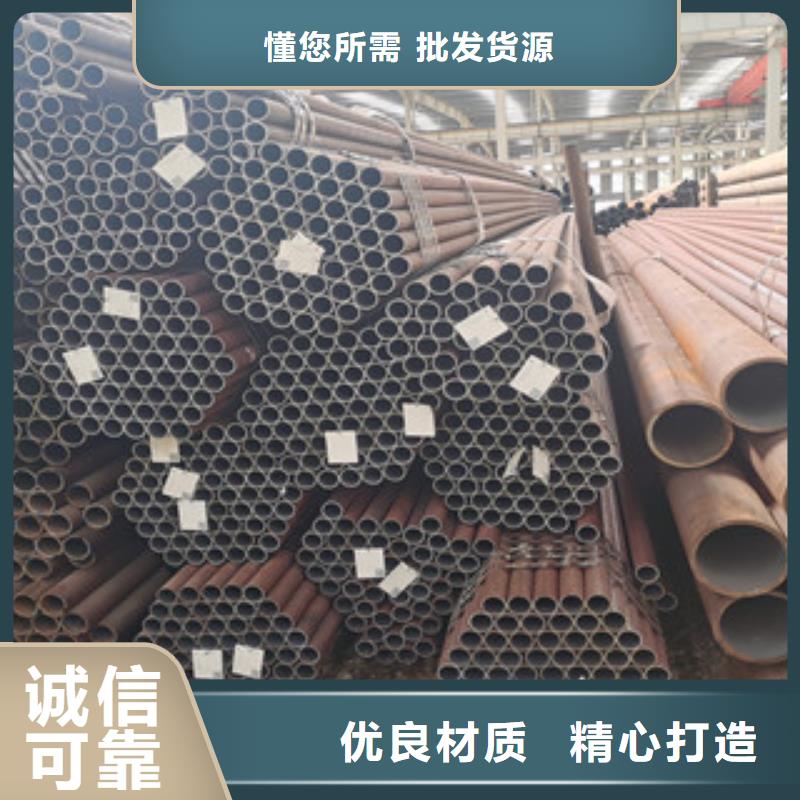 无缝钢管_方矩管专注产品质量与服务