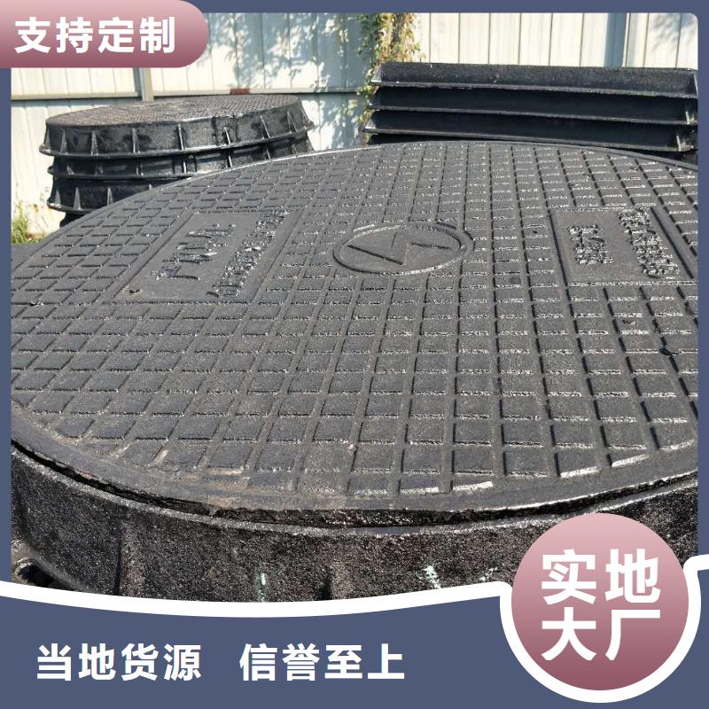  球墨铸铁井盖极速发货