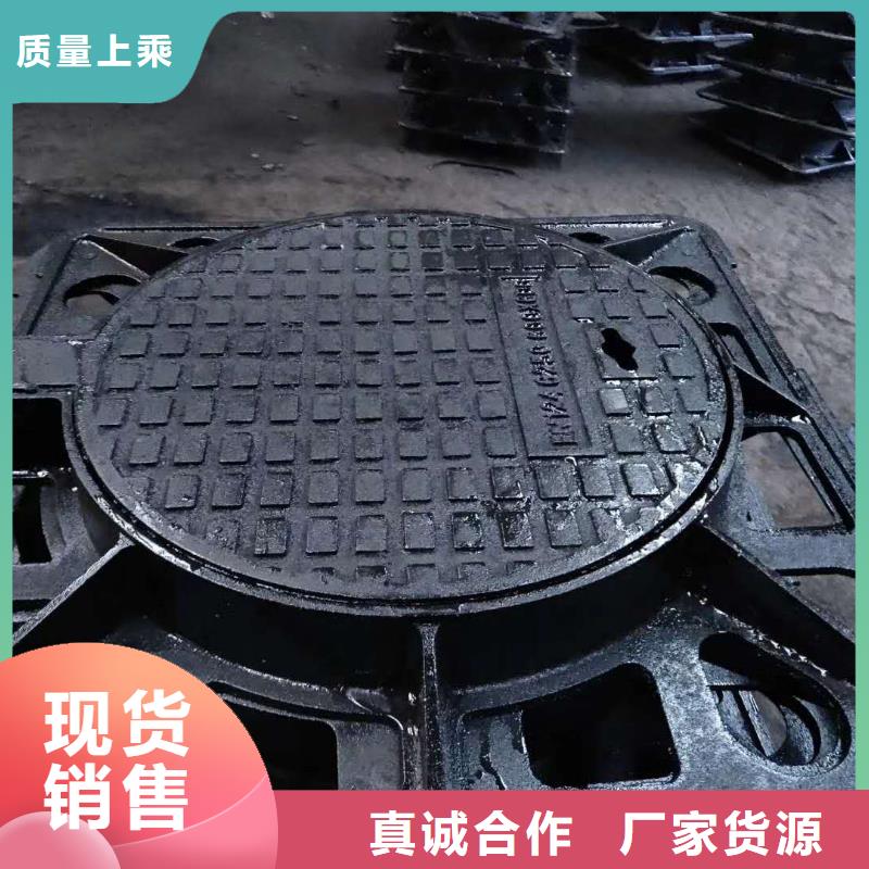 球墨铸铁井盖-球墨铸铁管支持定制批发