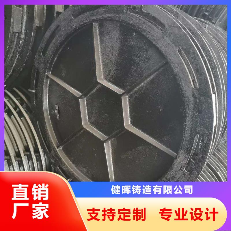 球墨铸铁井盖离心球墨铸铁管货源稳定