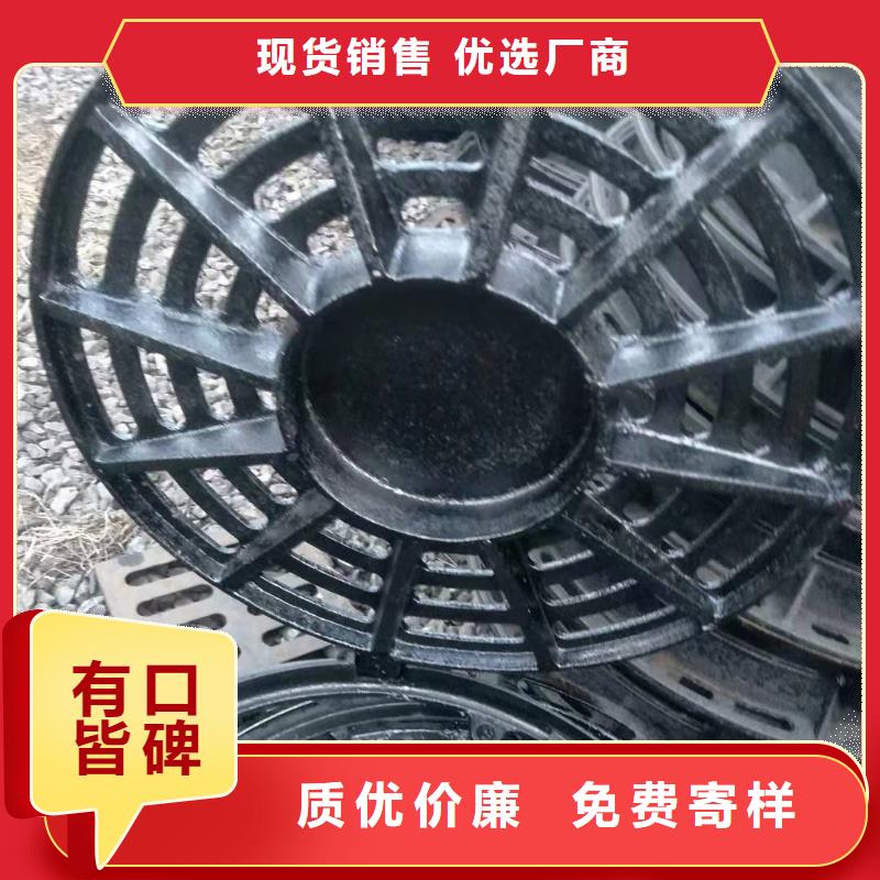  球墨铸铁井盖原料层层筛选