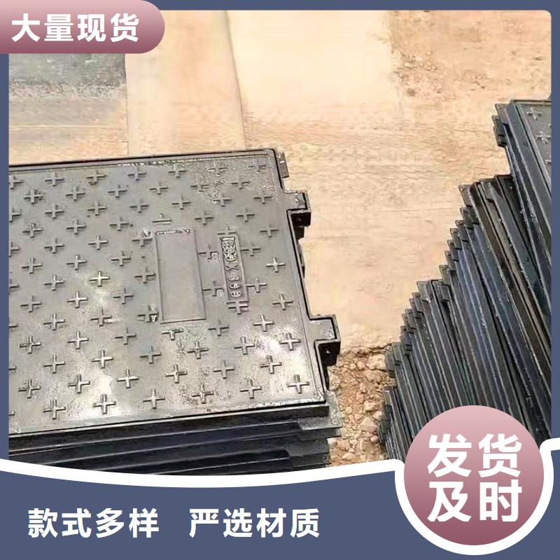 球墨铸铁井盖-离心球墨铸铁管支持加工定制