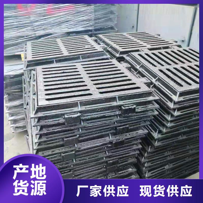 【球墨铸铁井盖质保一年】