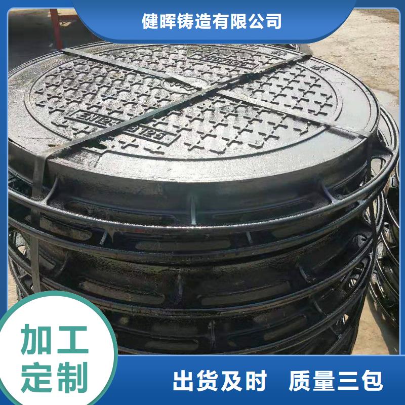 球墨铸铁井盖一站式采购商家