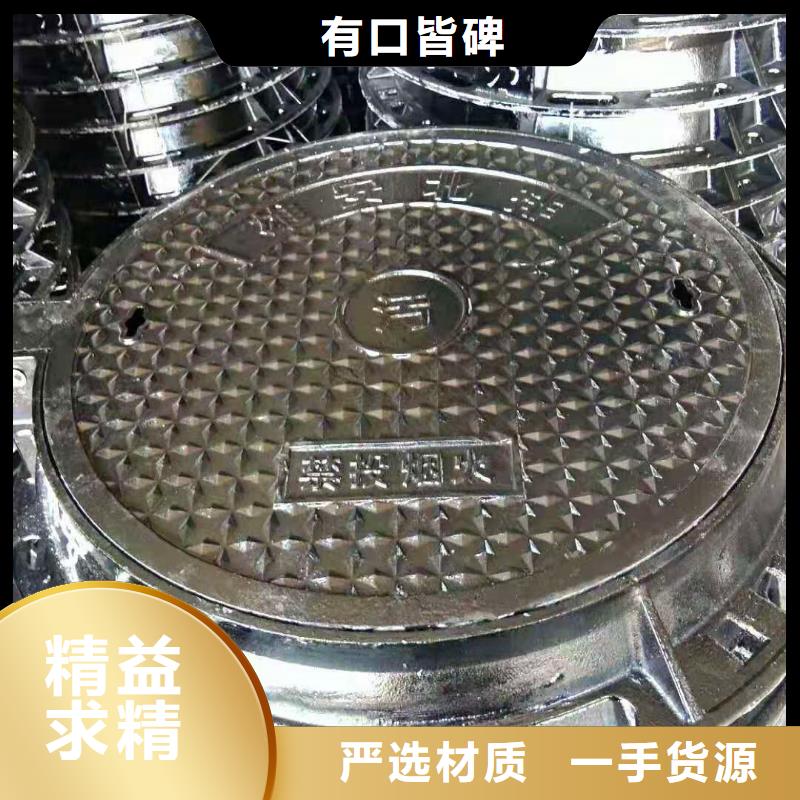 球墨铸铁井盖球墨铸铁盖板闪电发货