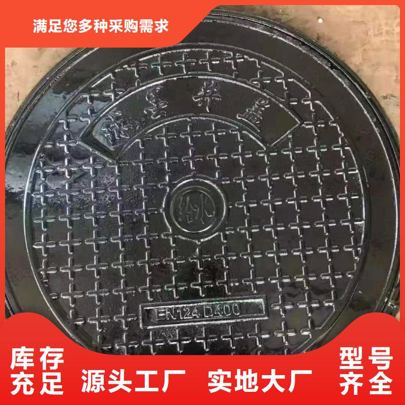 球墨铸铁井盖球墨铸铁篦子厂家售后完善