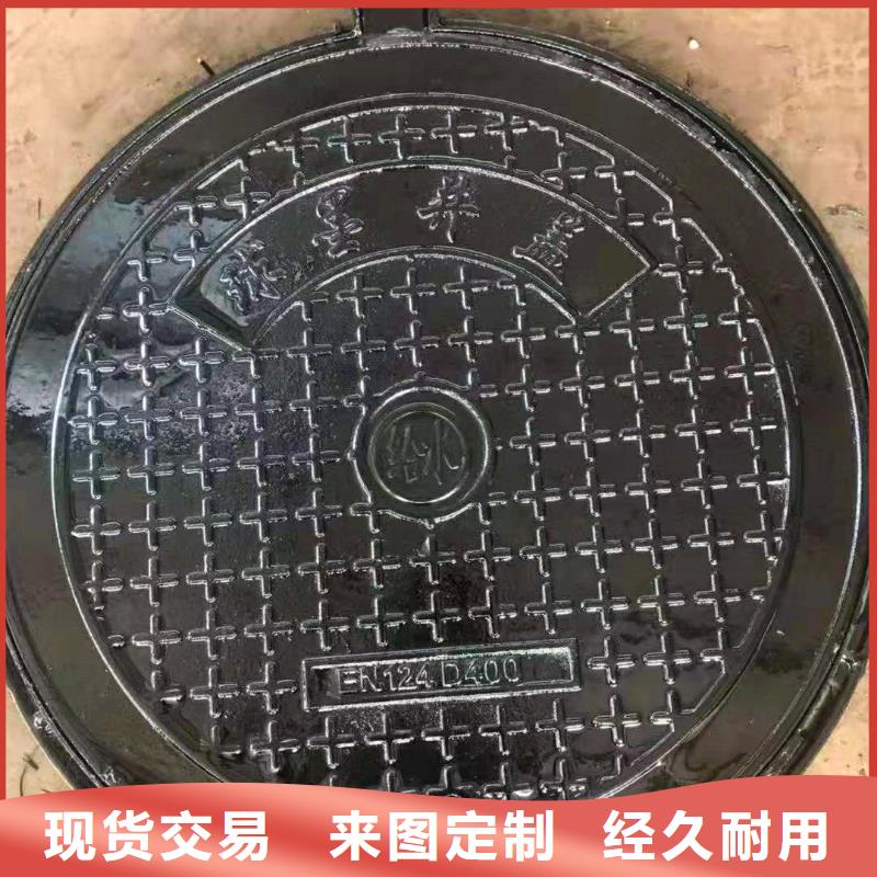 球墨铸铁井盖_国标球墨铸铁管用心服务