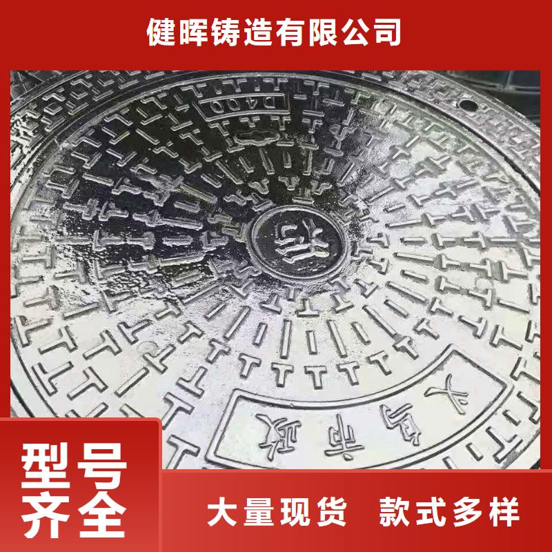 球墨铸铁井盖离心球墨铸铁管现货批发