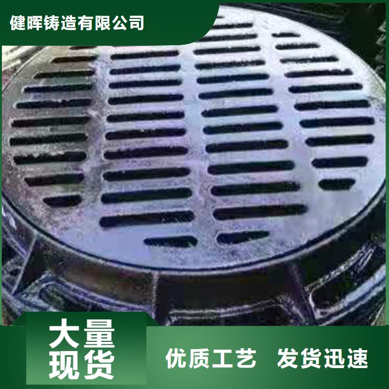 【球墨铸铁井盖国标球墨铸铁管生产经验丰富】