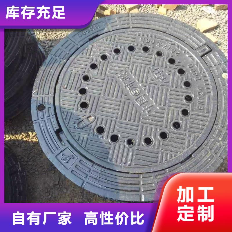 球墨铸铁井盖K9球墨铸铁管专心专注专业