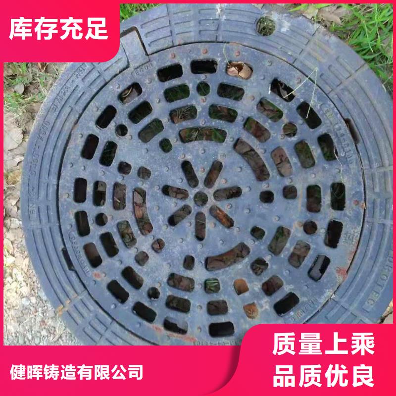球墨铸铁井盖定制速度快工期短