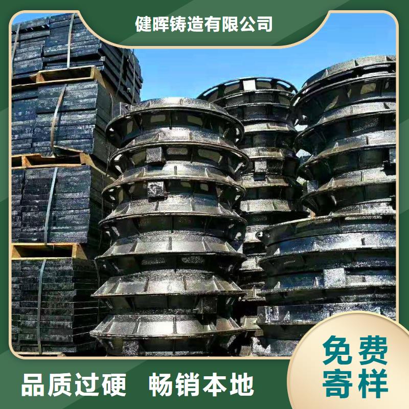 球墨铸铁井盖质检合格出厂