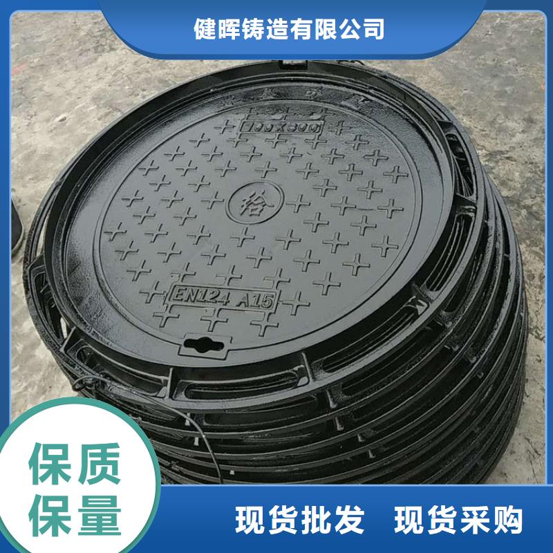 球墨铸铁井盖离心球墨铸铁管现货批发
