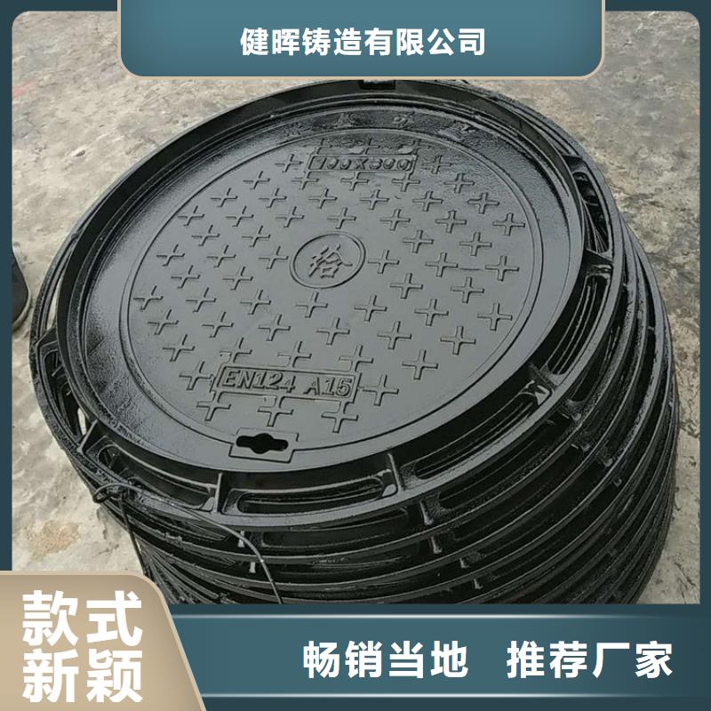 球墨铸铁井盖离心球墨铸铁管货源稳定