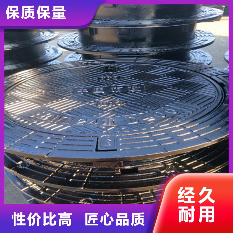 球墨铸铁井盖质保一年
