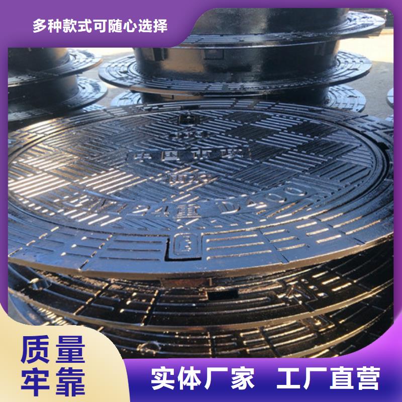 球墨铸铁井盖-国标球墨铸铁管保障