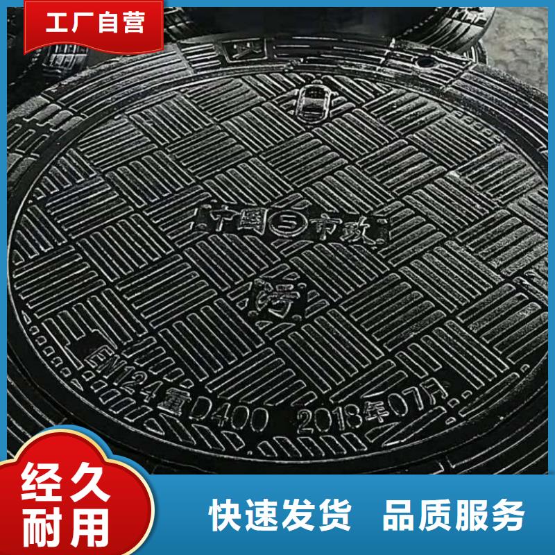 球墨铸铁井盖一站式采购