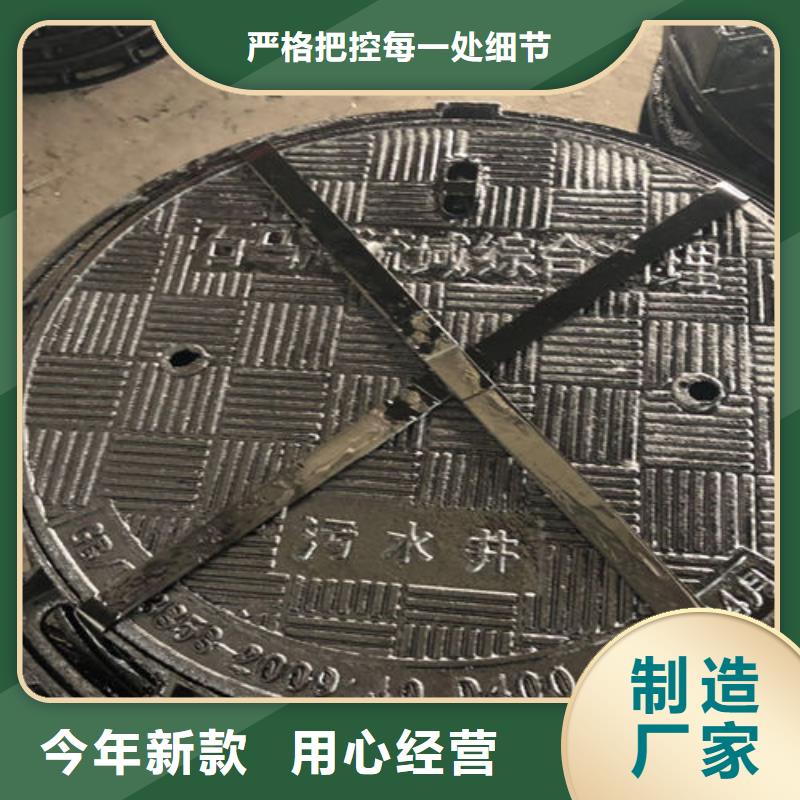 【球墨铸铁井盖离心球墨铸铁管品质保证实力见证】