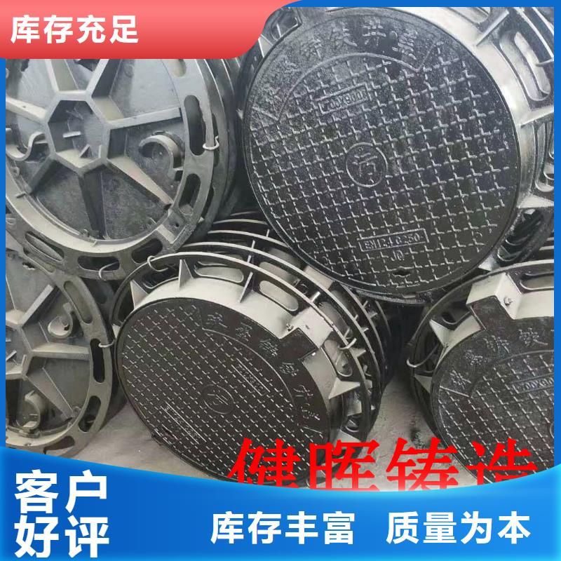 球墨铸铁井盖离心球墨铸铁管常年出售