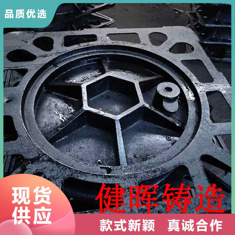 球墨铸铁井盖离心球墨铸铁管货源稳定