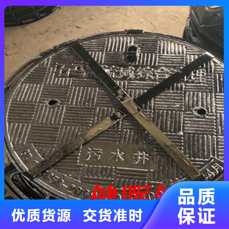 球墨铸铁井盖质检合格出厂